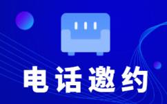 台州抖音客服外包平台